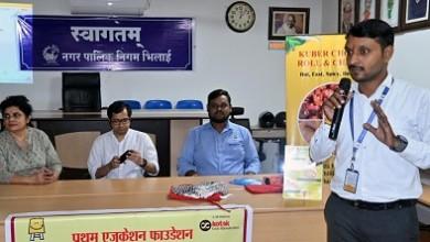 निगम सभागार में स्ट्रीट फूड वेंडरों की कार्यशाला आयोजित...