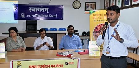 निगम सभागार में स्ट्रीट फूड वेंडरों की कार्यशाला आयोजित... 1 निगम सभागार में स्ट्रीट फूड वेंडरों की कार्यशाला आयोजित...