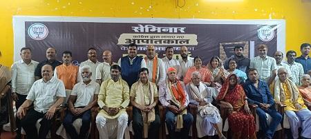 भाजपा जनों ने आपातकाल दिवस पर भाजपा जिला कार्यालय में प्रदर्शनी लगाकर मनाया संविधान हत्या दिवस 1 भाजपा जनों ने आपातकाल दिवस पर भाजपा जिला कार्यालय में प्रदर्शनी लगाकर मनाया संविधान हत्या दिवस