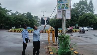 अवैध बैनर-पोस्टर एवं प्रचार सामग्री के विरुद्ध बीएसपी की सख्त कार्यवाही...