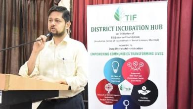 उद्यमिता को बढ़ावा देने बनाया गया है डिस्ट्रिक्ट इन्क्यूबेशन हब - कलेक्टर...