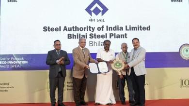 सेल-भिलाई इस्पात संयंत्र ने जीता गोल्डन पीकॉक इको-इनोवेशन अवार्ड 2025