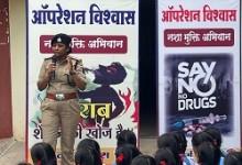 नशे के खिलाफ चलाए जा रहे अभियान ऑपरेशन विश्वास के तहत् दुर्ग पुलिस पहुंची बघेरा स्कूल