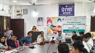 पोषण देखरेख विषय पर संभाग स्तरीय कार्यशाला का हुआ सफल आयोजन...