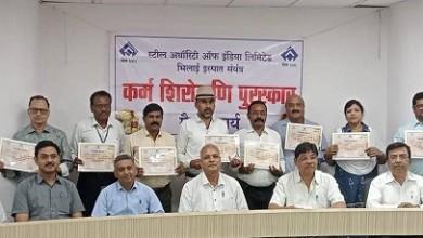 गैर संकार्य विभाग के कार्मिक कर्म शिरोमणि पुरस्कार से हुए सम्मानित...