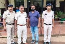 नौकरी लगाने के नाम पर ठगी करने वाला आया पुलिस की गिरफ्त में...
