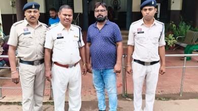 नौकरी लगाने के नाम पर ठगी करने वाला आया पुलिस की गिरफ्त में...