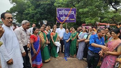 विधायक देवेन्द्र ने किया संविधान चौक का लोकार्पण... 1 विधायक देवेन्द्र ने किया संविधान चौक का लोकार्पण...