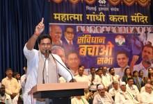भिलाई विधानसभा में आयोजित हुआ 'संविधान बचाओ सभा', हजारों की उपस्थिति, भूपेश बघेल और विधायक देवेंद्र ने रखे विचार"