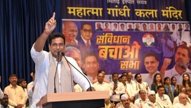 भिलाई विधानसभा में आयोजित हुआ 'संविधान बचाओ सभा', हजारों की उपस्थिति, भूपेश बघेल और विधायक देवेंद्र ने रखे विचार"