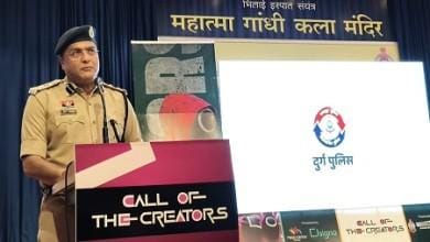 दुर्ग पुलिस की साइबर सुरक्षा के लिए अनूठी पहल – “CALL OF THE CREATORS”