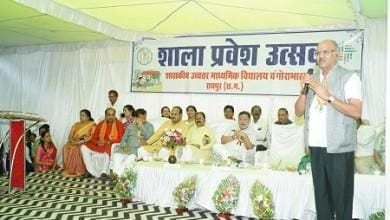 शिक्षा से ही समाज का निर्माण संभव है : सांसद बृजमोहन अग्रवाल...