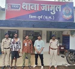 भिलाई में हेरोइन के साथ तीन आरोपी गिरफ्तार: जामुल पुलिस की बड़ी कार्रवाई, ₹9.5 लाख का सामान जब्त