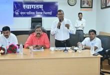 सिटी डेव्हलपमेंट प्लान के सुझाव हेतु संगोष्ठी का आयोजन...