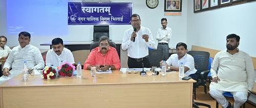 सिटी डेव्हलपमेंट प्लान के सुझाव हेतु संगोष्ठी का आयोजन... 1 सिटी डेव्हलपमेंट प्लान के सुझाव हेतु संगोष्ठी का आयोजन...
