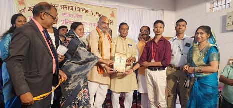 ब्लॉक स्तरीय रजत पदक प्रतिभा सम्मान समारोह एवं कैरियर मार्गदर्शन कार्यक्रम में सम्मिलित हुए दुर्ग ग्रामीण विधायक ललित चंद्राकर 1 ब्लॉक स्तरीय रजत पदक प्रतिभा सम्मान समारोह एवं कैरियर मार्गदर्शन कार्यक्रम में सम्मिलित हुए दुर्ग ग्रामीण विधायक ललित चंद्राकर