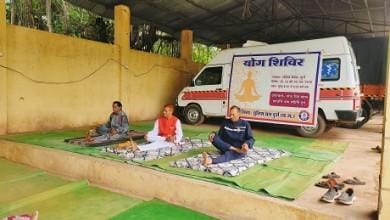 दुर्ग में 03 दिवसीय योग एवं ध्यान शिविर का किया गया आयोजन... 5 दुर्ग में 03 दिवसीय योग एवं ध्यान शिविर का किया गया आयोजन...