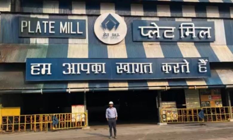 भिलाई इस्पात संयंत्र के प्लेट मिल विभाग द्वारा महिलाओं के लिए विशेष सुरक्षा जागरूकता कार्यक्रम हुआ आयोजित...