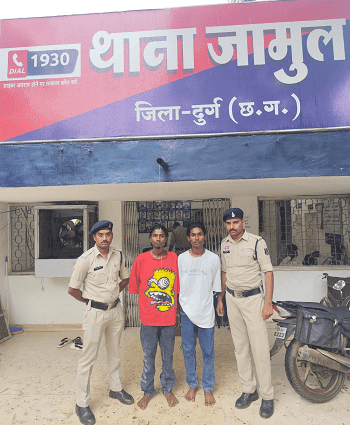 लिफ्ट देने के नाम पर झपटमारी करने वाले 02 आरोपी गिरफ्तार, जामुल पुलिस की सक्रियता से पकड़ाये आरोपी...
