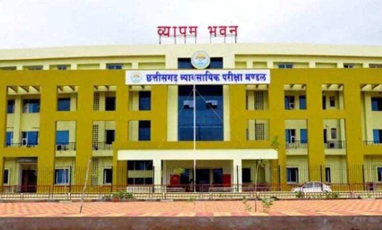 जिला पुलिस बल आरक्षक भर्ती: व्यापम के वेबसाइट में पात्र अभ्यर्थी 15 अगस्त तक करें पंजीयन....