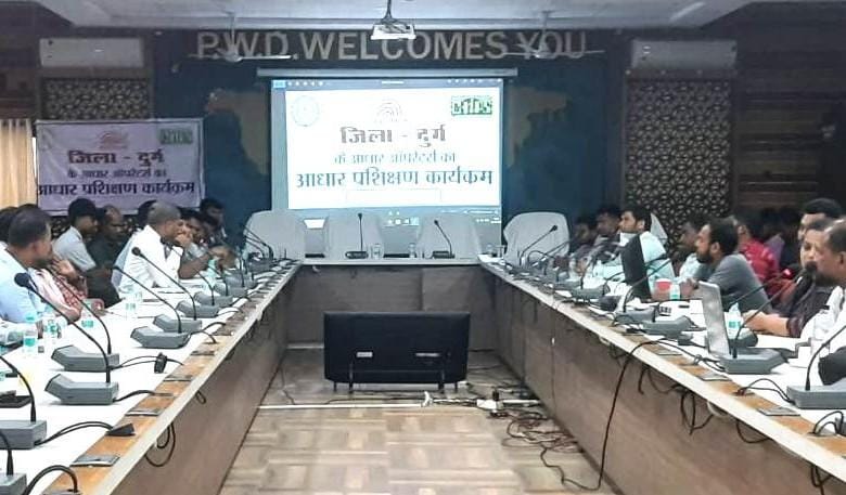 आधार ऑपरेटर्स का प्रशिक्षण संपन्न...