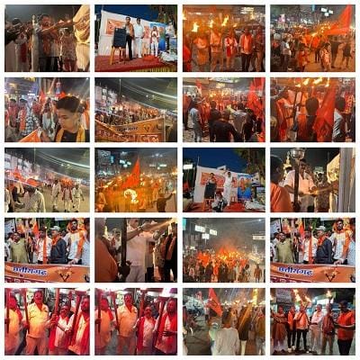 दुर्ग में धूमधाम से मनाया गया अखंड भारत संकल्प दिवस, मशाल रैली से गूंजा शहर...