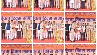 15 अगस्त स्वतंत्रता दिवस के अवसर पर पुरस्कृत हुए पुलिस अधिकारी एवं कर्मचारी...