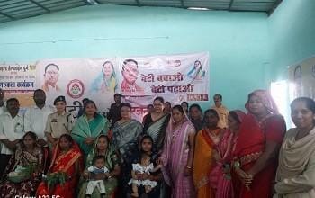 बेटी पढ़ाओ बेटी बचाओ अभियान के अंतर्गत बेटियों की सुरक्षा की जानकारी दी गई...