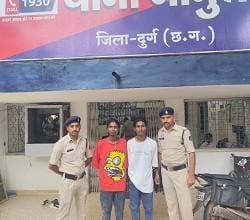 जामुल पुलिस की बड़ी सफलता: झपटमारी करने वाले दो आरोपी गिरफ्तार... 3 जामुल पुलिस की बड़ी सफलता: झपटमारी करने वाले दो आरोपी गिरफ्तार...
