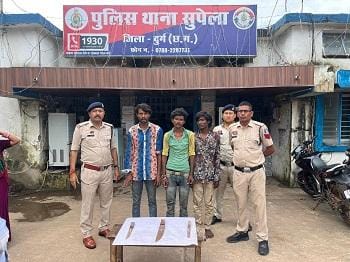 सुपेला पुलिस की बड़ी कार्यवाही: धारदार चाकु दिखाकर आमजन को डराने धमकाने के आरोपीगण गिरफ्तार...