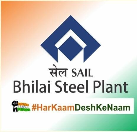 भिलाई इस्पात संयंत्र के प्लेट मिल विभाग द्वारा महिलाओं के लिए विशेष सुरक्षा जागरूकता कार्यक्रम हुआ आयोजित...