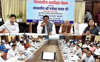 नगरीय निकायों में सार्वजनिक महत्व के कार्यों को प्राथमिकता देवें- मंत्री श्री यादव... 1 नगरीय निकायों में सार्वजनिक महत्व के कार्यों को प्राथमिकता देवें- मंत्री श्री यादव...