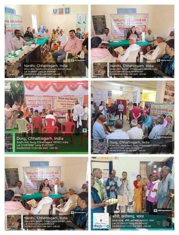 छत्तीसगढ़ रजत जयंती 2025-26 अंतर्गत आयुष संस्थाओं में वृद्धजनों हेतु चिकित्सा शिविर का आयेाजन...