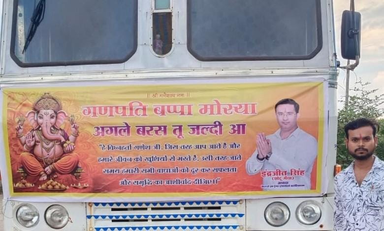 अनंत चतुर्दशी पर भिलाई ट्रक एसोसिएशन का सराहनीय कदम...