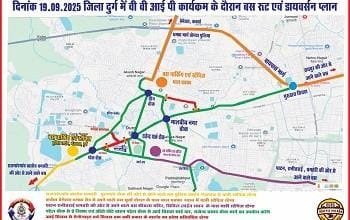 “19 सितम्बर को दुर्ग जिले में वीवीआईपी मूवमेंट – ट्रैफिक पुलिस ने जारी किया विशेष डायवर्शन प्लान” 3 “19 सितम्बर को दुर्ग जिले में वीवीआईपी मूवमेंट – ट्रैफिक पुलिस ने जारी किया विशेष डायवर्शन प्लान”