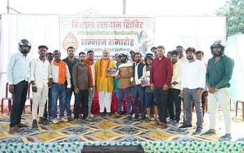 रक्तदान महादान शिविर मे शामिल हुए दुर्ग ग्रामीण विधायक ललित चंद्राकर...