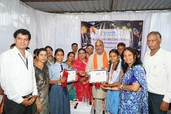 विकासखंड दुर्ग ग्रामीण स्तरीय क्विज प्रतियोगिता कार्यक्रम में सम्मिलित हुए दुर्ग ग्रामीण विधायक ललित चंद्राकर... 1 विकासखंड दुर्ग ग्रामीण स्तरीय क्विज प्रतियोगिता कार्यक्रम में सम्मिलित हुए दुर्ग ग्रामीण विधायक ललित चंद्राकर...