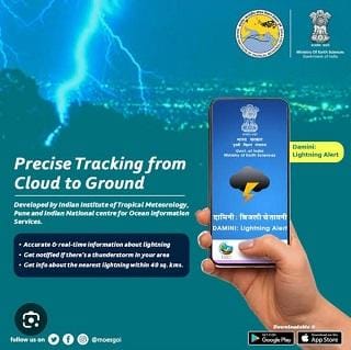 प्राकृतिक आपदाओं से पहले मिलेगी चेतावनी