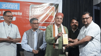 जनधारा के 34वें स्थापना दिवस पर वरिष्ठ पत्रकार अमित गौतम को मिला सम्मान | छत्तीसगढ़ पत्रकारिता जगत के लिए गौरव का क्षण... 2 जनधारा के 34वें स्थापना दिवस पर वरिष्ठ पत्रकार अमित गौतम को मिला सम्मान | छत्तीसगढ़ पत्रकारिता जगत के लिए गौरव का क्षण...