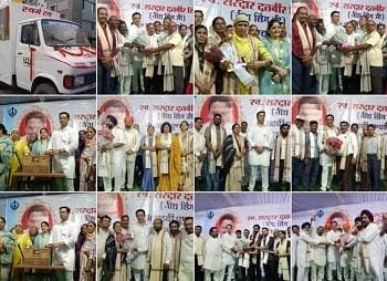 सेठ बीरा सिंह की पुण्यतिथि पर उमड़ा जनसैलाब, सुपुत्र इंद्रजीत सिंह ने जनसेवा को समर्पित किए शव वाहन और फ्रीजर...