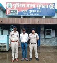 म्युल एकांउट का उपयोग कर सायबर ठगी के प्रकरण में 01 आरोपी गिरफ्तार... 2 म्युल एकांउट का उपयोग कर सायबर ठगी के प्रकरण में 01 आरोपी गिरफ्तार...