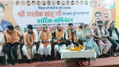 भारतीय जनता पार्टी पिछड़ा वर्ग मोर्चा प्रदेश अध्यक्ष अशोक साहू का भाजपा जनों ने किया आत्मीय स्वागत...