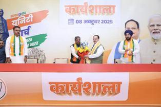 दिल्ली में भाजपा की राष्ट्रीय कार्यशाला में शामिल हुए भाजपा प्रदेश मंत्री जितेन्द्र वर्मा... 4 दिल्ली में भाजपा की राष्ट्रीय कार्यशाला में शामिल हुए भाजपा प्रदेश मंत्री जितेन्द्र वर्मा...