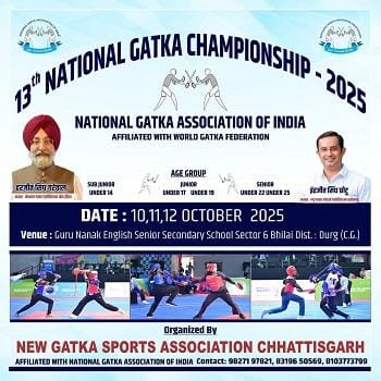 नेशनल गतका चैम्पियनशिप भिलाई में खेलेंगे16 राज्यों के 500 गतका खिलाड़ी... 1 नेशनल गतका चैम्पियनशिप भिलाई में खेलेंगे16 राज्यों के 500 गतका खिलाड़ी...