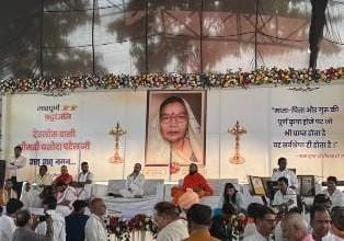 भाजपा सांसद बृजमोहन अग्रवाल ने दी श्रद्धांजलि, मंत्री प्रह्लाद सिंह पटेल की माता श्रीमती यशोदा पटेल के त्रयोदशी संस्कार में हुए शामिल