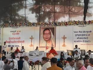 भाजपा सांसद बृजमोहन अग्रवाल ने दी श्रद्धांजलि, मंत्री प्रह्लाद सिंह पटेल की माता श्रीमती यशोदा पटेल के त्रयोदशी संस्कार में हुए शामिल