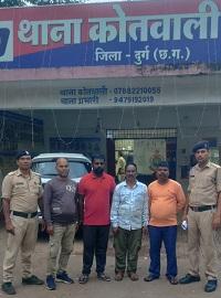 Durg News: होटल में मिला जादू-टोने का गिरोह, ओडिशा से आए 5 युवक गिरफ्तार... 1 Durg News: होटल में मिला जादू-टोने का गिरोह, ओडिशा से आए 5 युवक गिरफ्तार...