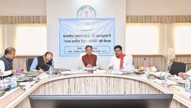 मुख्यमंत्री विष्णु देव साय की अध्यक्षता में राज्य स्तरीय दिशा समिति की बैठक संपन्न...