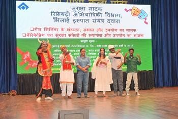 कला मंदिर में सुरक्षा नाट्य समारोह का आयोजन, कार्मिकों ने सुरक्षित कार्य प्रणाली के महत्व को किया व्यक्त