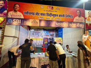दुर्ग राज्‍योत्‍सव महोत्‍सव: बिजली विभाग के स्टॉल पर उमड़ी भारी भीड़, 'पीएम सूर्य घर योजना' बना मुख्य आकर्षण